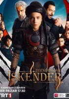 Лучник Искендер